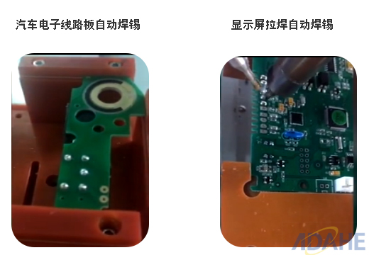 “聚焦汽車電子焊錫，大河工業(yè)自動(dòng)焊錫機(jī)游刃有余”